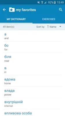 Ukrainian-English Dictionary android App screenshot 1